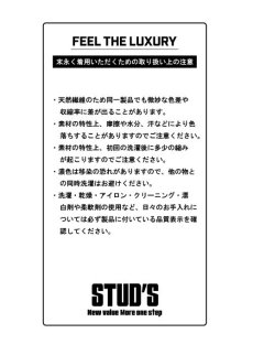 画像2: STUD'S スタッズ 長袖Tシャツ S1562-1 (綿100%) (2)