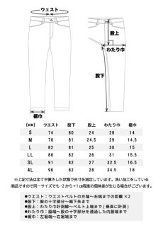 画像4: STUD'S スタッズ スリムフィット 児島加工ストレッチデニムカーゴパンツ S2208 (4)