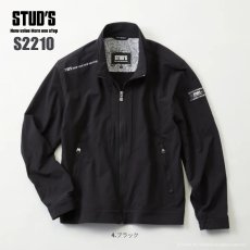 画像4: STUD'S スタッズ CORDURA コーデュラ 縦横ストレッチ ブルゾン S2210【通年素材】 (4)