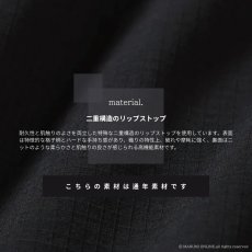 画像6: STUD'S スタッズ CORDURA コーデュラ 縦横ストレッチ ブルゾン S2210【通年素材】 (6)