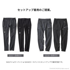 画像10: STUD'S スタッズ CORDURA コーデュラ 縦横ストレッチ ブルゾン S2210【通年素材】 (10)