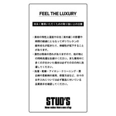 画像12: STUD'S スタッズ CORDURA コーデュラ 縦横ストレッチ ブルゾン S2210【通年素材】 (12)