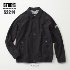 画像2: STUD'S スタッズ CORDURA コーデュラ 縦横ストレッチ コーチジャケット S2214【通年素材】 (2)