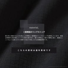 画像5: STUD'S スタッズ CORDURA コーデュラ 縦横ストレッチ コーチジャケット S2214【通年素材】 (5)