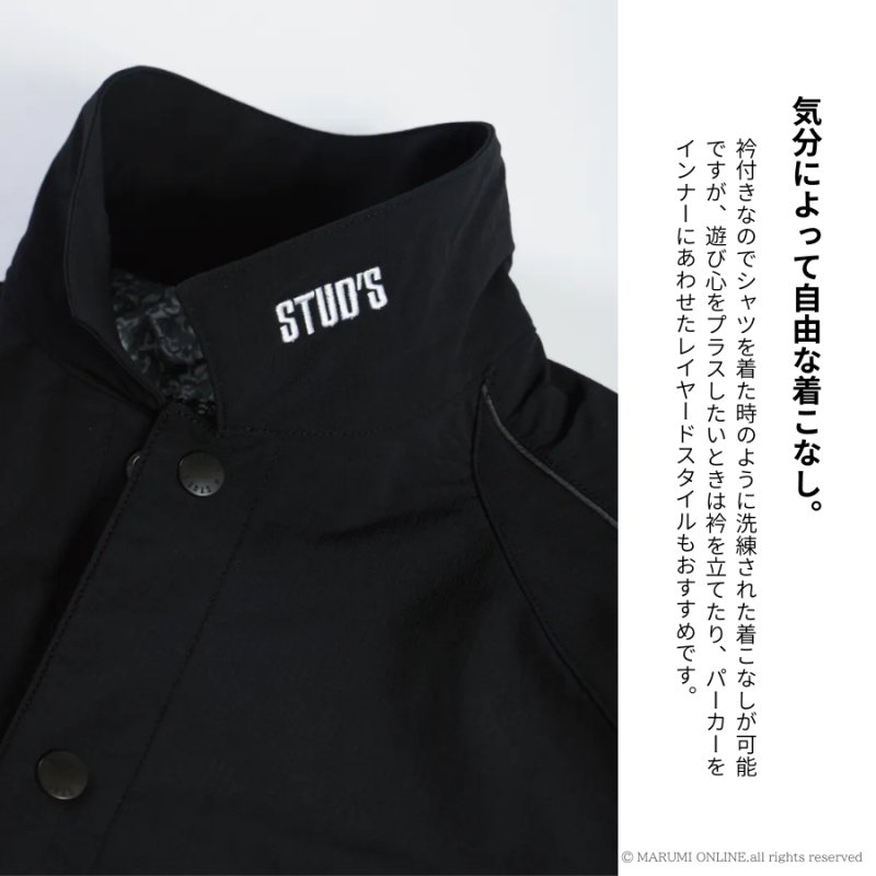 STUD'S スタッズ CORDURA コーデュラ 縦横ストレッチ コーチジャケット