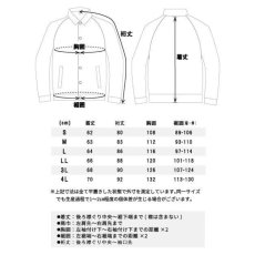 画像11: STUD'S スタッズ CORDURA コーデュラ 縦横ストレッチ コーチジャケット S2214【通年素材】 (11)
