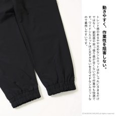 画像7: STUD'S スタッズ CORDURA コーデュラ 縦横ストレッチ ジョガーパンツ S2217【通年素材】 (7)