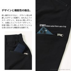 画像8: STUD'S スタッズ CORDURA コーデュラ 縦横ストレッチ ジョガーパンツ S2217【通年素材】 (8)