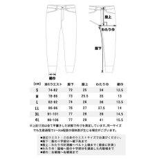 画像10: STUD'S スタッズ CORDURA コーデュラ 縦横ストレッチ ジョガーパンツ S2217【通年素材】 (10)