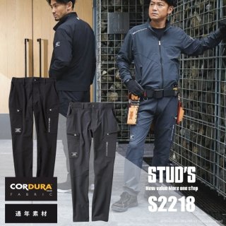 スタッズワークウェア　空調服　M STUD'Sスタッズ｜おしゃれ作業着・作業服｜ラグジュアリーワーク
