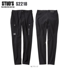 画像3: STUD'S スタッズ CORDURA コーデュラ 縦横ストレッチ カーゴパンツ S2218【通年素材】 (3)