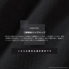 画像5: STUD'S スタッズ CORDURA コーデュラ 縦横ストレッチ カーゴパンツ S2218【通年素材】 (5)