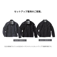 画像9: STUD'S スタッズ CORDURA コーデュラ 縦横ストレッチ カーゴパンツ S2218【通年素材】 (9)