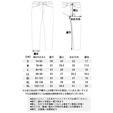 画像10: STUD'S スタッズ CORDURA コーデュラ 縦横ストレッチ カーゴパンツ S2218【通年素材】 (10)