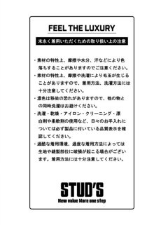 画像11: STUD'S スタッズ ドライ長袖ポケT S2562-1 (ポリエステル100%) (11)