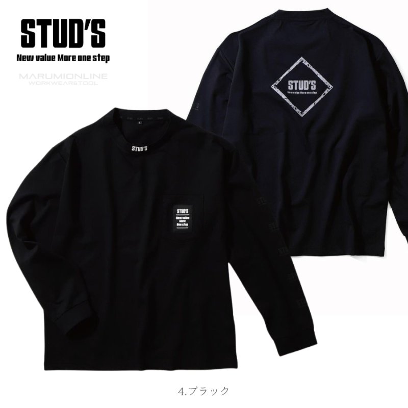 STUD'S スタッズ ドライ長袖ポケT S2562-2 (ポリエステル100