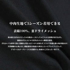 画像2: STUD'S スタッズ 裏ドライメッシュヘンリーネックTシャツ S2564 (2)