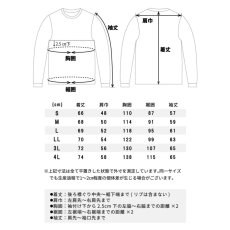 画像8: STUD'S スタッズ 裏ドライメッシュヘンリーネックTシャツ S2564 (8)