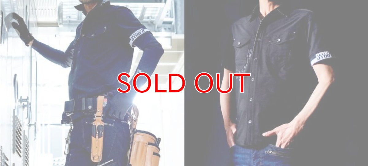 画像16: STUD'S スタッズ ハイブリッドワークシャツ S2813 (16)