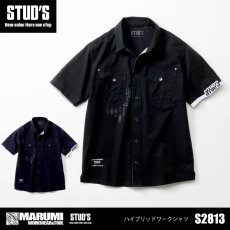 画像1: STUD'S スタッズ ハイブリッドワークシャツ S2813 (1)