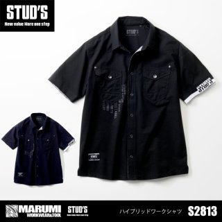 スタッズ作業着・作業服 【正規販売代理店マルミオンライン】