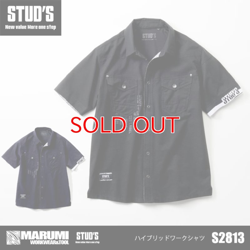 STUD'S スタッズ ハイブリッドワークシャツ S2813 S2813