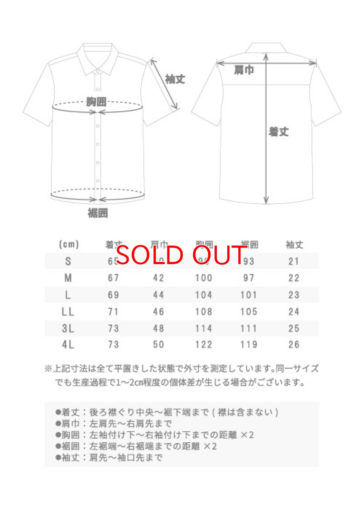 画像3: STUD'S スタッズ ハイブリッドワークシャツ S2813 (3)