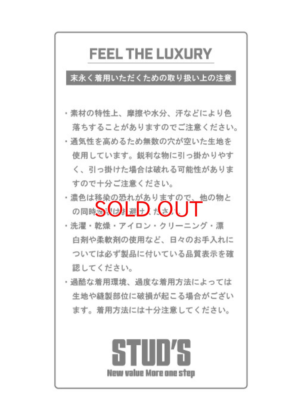 画像2: STUD'S スタッズ ハイブリッドワークシャツ S2813 (2)