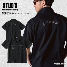 画像1: 2026年モデル 春夏 STUD'S スタッズ 高通気 ストレッチワークシャツ S2823 (1)