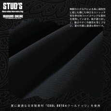 画像5: 2026年モデル 春夏 STUD'S スタッズ 高通気 ストレッチワークシャツ S2823 (5)