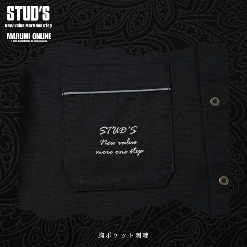 2026年モデル 春夏 STUD'S スタッズ 高通気 ストレッチワークシャツ