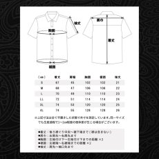 画像9: 2026年モデル 春夏 STUD'S スタッズ 高通気 ストレッチワークシャツ S2823 (9)