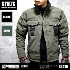 画像1: STUD'S スタッズ Rugged 防風ストレッチエアジャケット S3410 (中綿入り) (1)