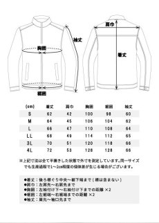 画像3: STUD'S スタッズ Rugged 防風ストレッチエアジャケット S3410 (中綿入り) (3)