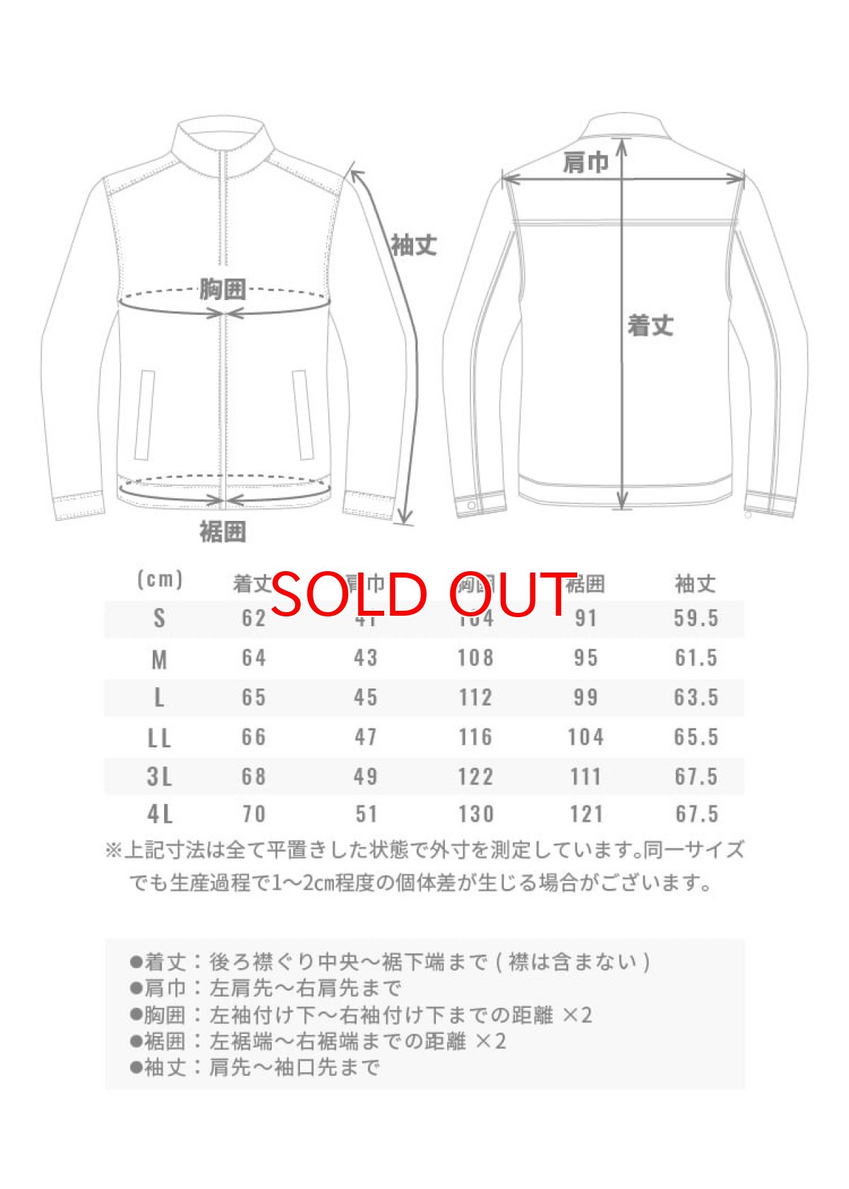 画像7: STUD'S スタッズ 防風ストレッチブルゾン S1410 (7)