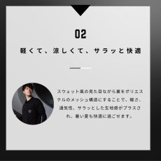 画像7: 2026年モデル STUD'S スタッズ 裏ドライメッシュ半袖ポロシャツ S3551 (7)