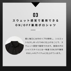 画像8: 2026年モデル STUD'S スタッズ 裏ドライメッシュ半袖ポロシャツ S3551 (8)