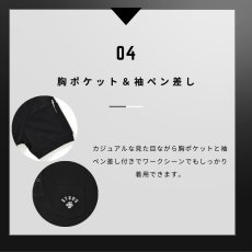 画像9: 2026年モデル STUD'S スタッズ 裏ドライメッシュ半袖ポロシャツ S3551 (9)