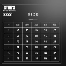 画像13: 2026年モデル STUD'S スタッズ 裏ドライメッシュ半袖ポロシャツ S3551 (13)