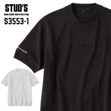 画像1: 2026年モデル STUD'S スタッズ 裏ドライメッシュ半袖Tシャツ S3553-1 (1)