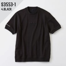 画像2: 2026年モデル STUD'S スタッズ 裏ドライメッシュ半袖Tシャツ S3553-1 (2)