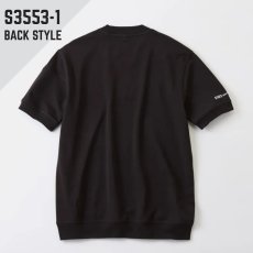 画像3: 2026年モデル STUD'S スタッズ 裏ドライメッシュ半袖Tシャツ S3553-1 (3)