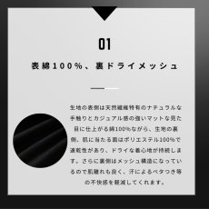 画像6: 2026年モデル STUD'S スタッズ 裏ドライメッシュ半袖Tシャツ S3553-1 (6)