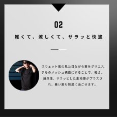 画像7: 2026年モデル STUD'S スタッズ 裏ドライメッシュ半袖Tシャツ S3553-1 (7)