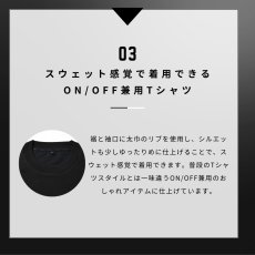 画像8: 2026年モデル STUD'S スタッズ 裏ドライメッシュ半袖Tシャツ S3553-1 (8)