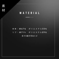 画像11: 2026年モデル STUD'S スタッズ 裏ドライメッシュ半袖Tシャツ S3553-1 (11)