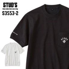 画像1: 2026年モデル STUD'S スタッズ 裏ドライメッシュ半袖Tシャツ S3553-2 (1)