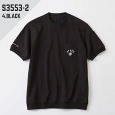 画像2: 2026年モデル STUD'S スタッズ 裏ドライメッシュ半袖Tシャツ S3553-2 (2)