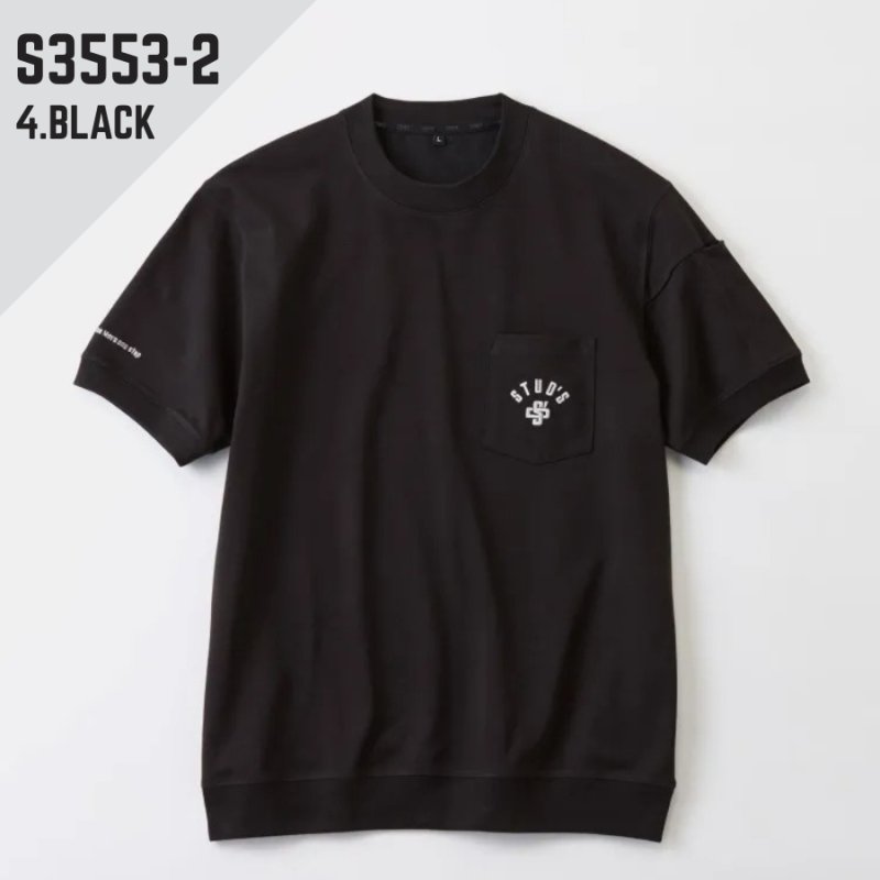 2026年モデル STUD'S スタッズ 裏ドライメッシュ半袖Tシャツ S3553-2
