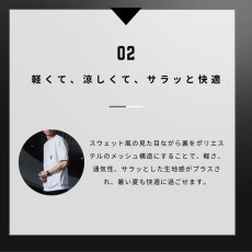 画像7: 2026年モデル STUD'S スタッズ 裏ドライメッシュ半袖Tシャツ S3553-2 (7)